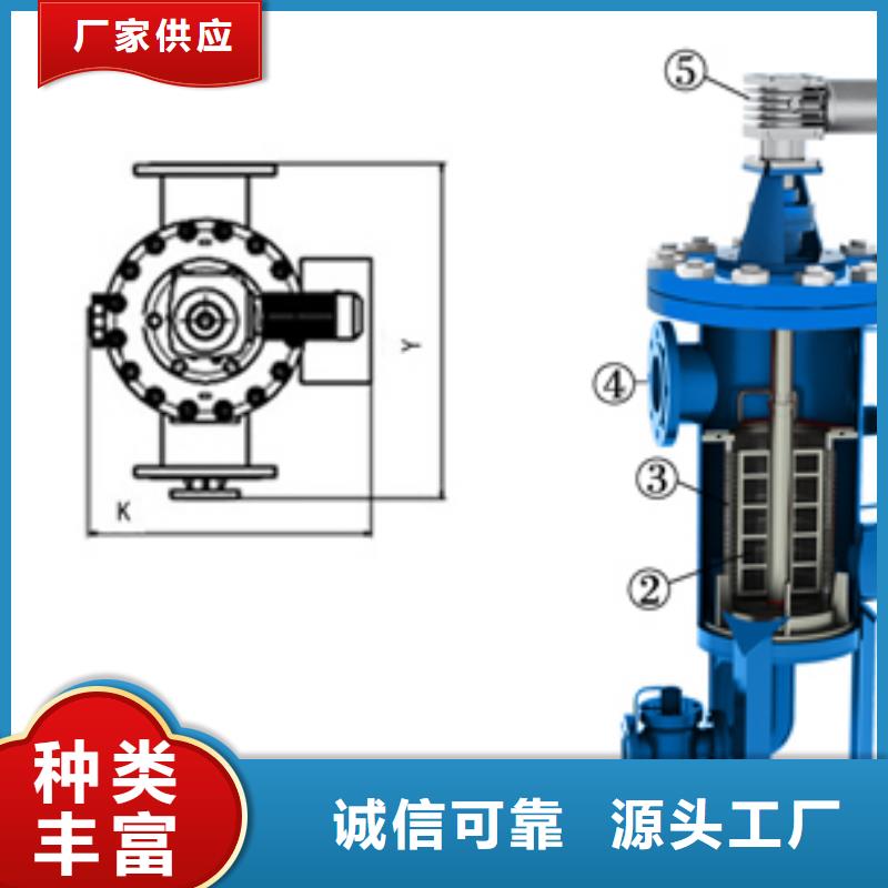 自清洗过滤器【冷凝器胶球自动清洗装置】精心选材根据要求定制