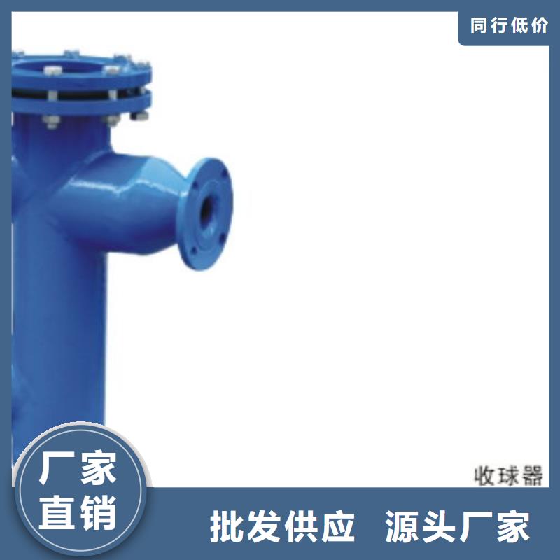 冷凝器胶球清洗装置-螺旋微泡除污器定制定做品牌专营