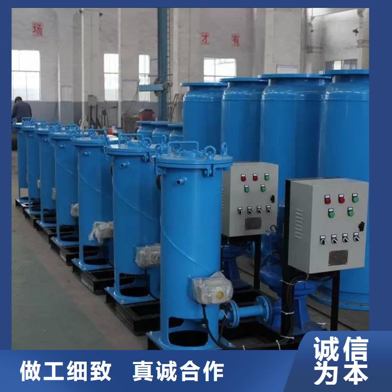 冷凝器胶球清洗装置螺旋微泡除污器源头工厂量大优惠本地厂家