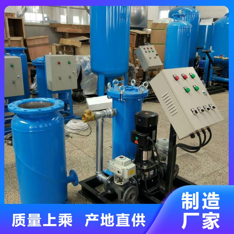 【冷凝器胶球清洗装置-旁流水处理器品质不将就】同城货源