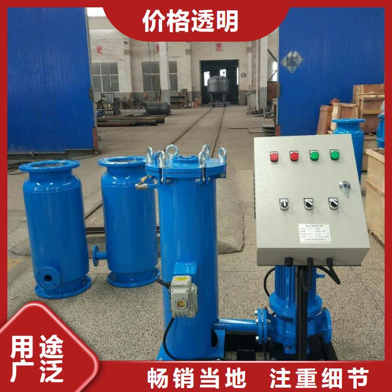 ​冷凝器胶球清洗装置旁流水处理器快速发货为您提供一站式采购服务