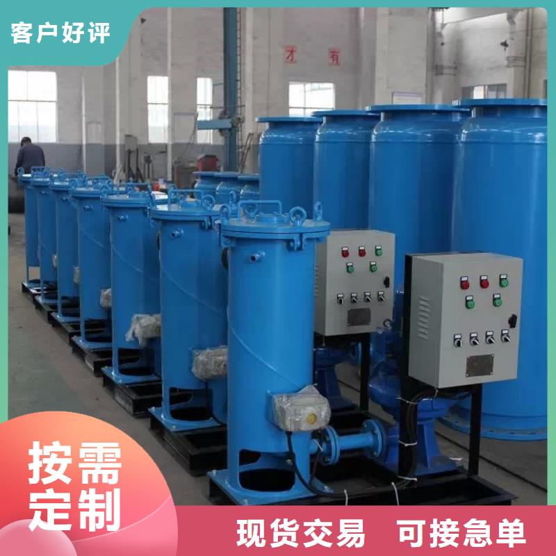 冷凝器胶球清洗装置全程综合水处理器一致好评产品同城货源