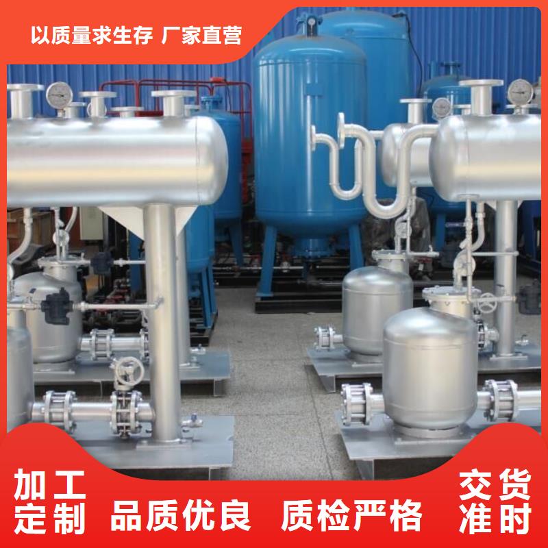 凝结水回收装置_螺旋微泡除污器质量优选一周内发货
