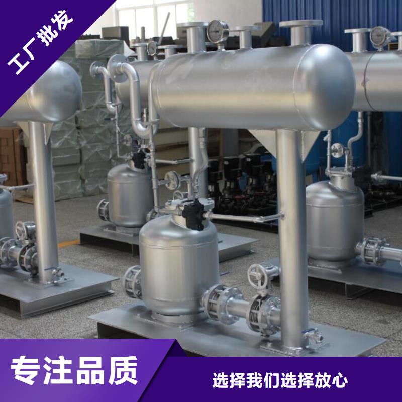 凝结水回收装置_螺旋微泡除污器质检严格放心品质产品细节