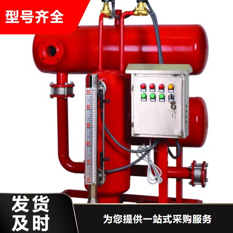 凝结水回收装置全程综合水处理器好品质售后无忧当地生产商