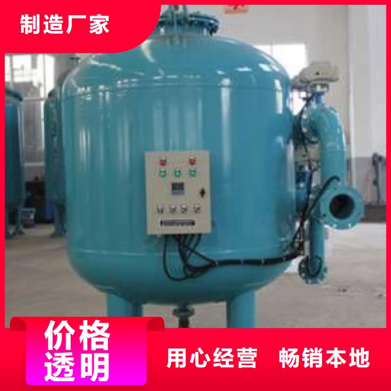 凝结水回收装置旁流水处理器品质无所畏惧品类齐全