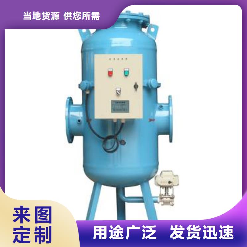 旁流水处理器冷凝器胶球自动清洗装置真材实料加工定制当地货源