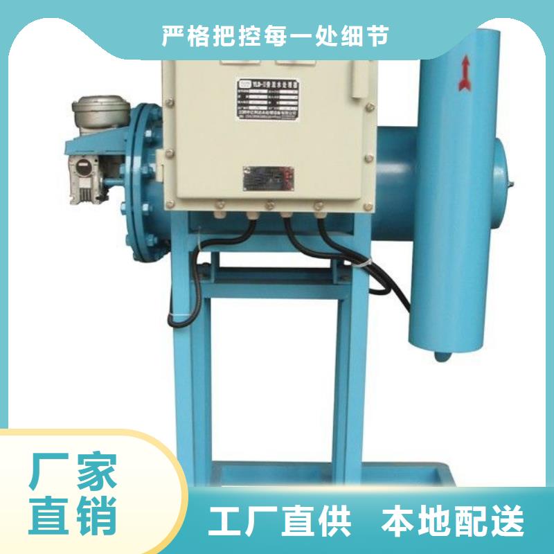 【旁流水处理器快速报价】打造好品质
