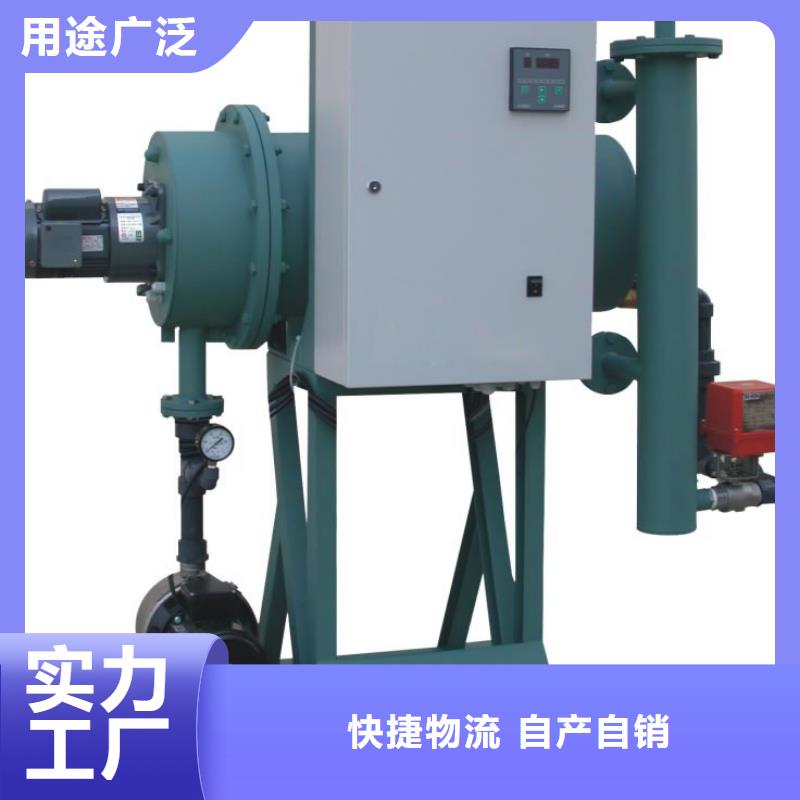 旁流水处理器_螺旋微泡除污器按需定制设计制造销售服务一体