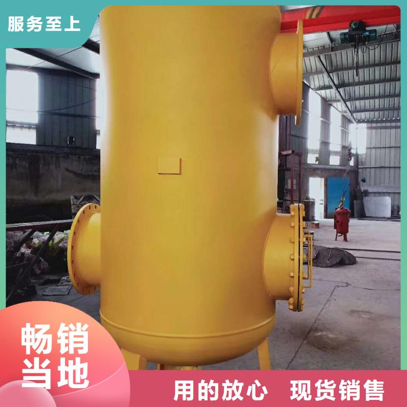 【螺旋除污器旁流水处理器把实惠留给您】价格有优势