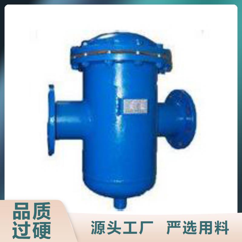 【螺旋除污器】-旁流水处理器一手价格一站式采购商