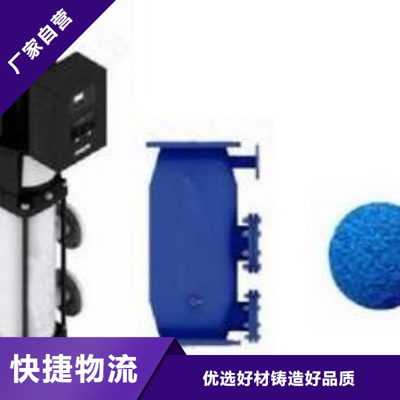 螺旋除污器-全程综合水处理器极速发货好货采购