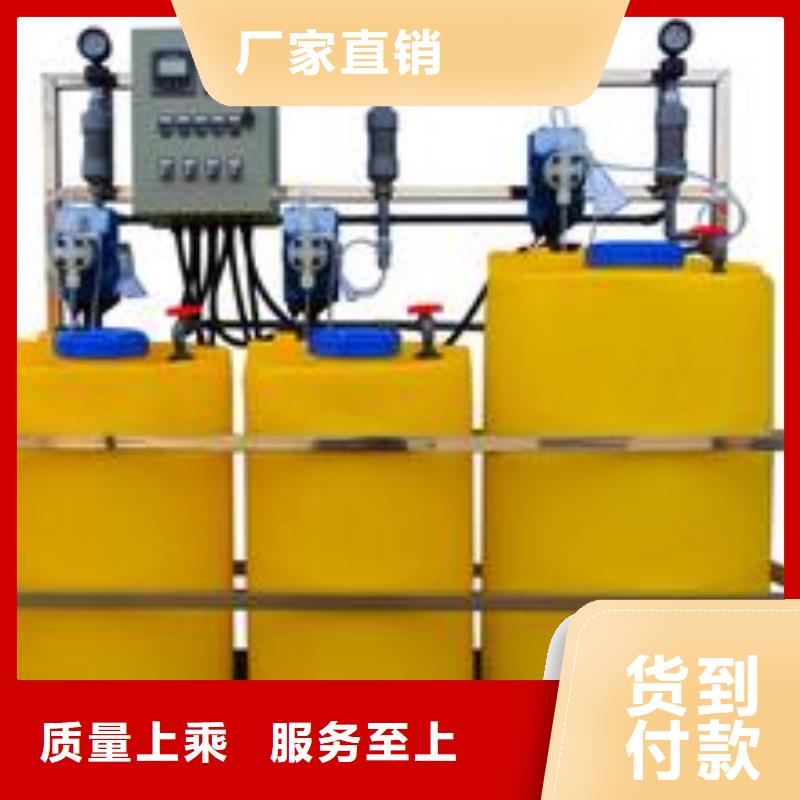 加药装置旁流水处理器多种规格库存充足当地供应商