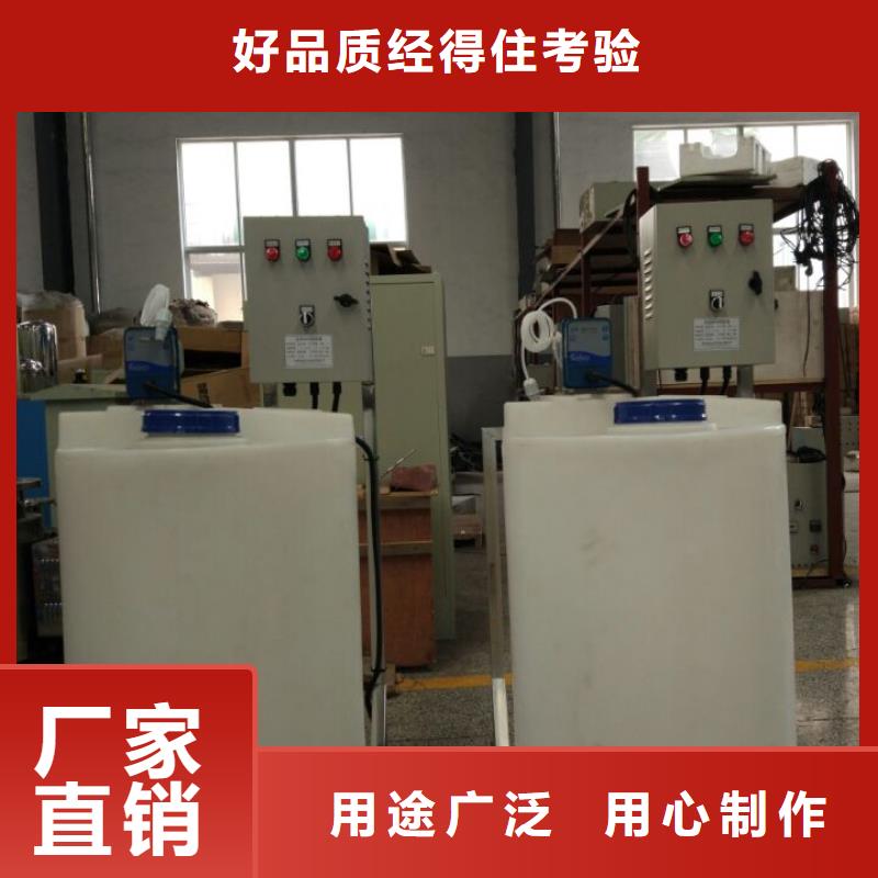 加药装置,旁流水处理器买的放心安兴用的舒心免费询价