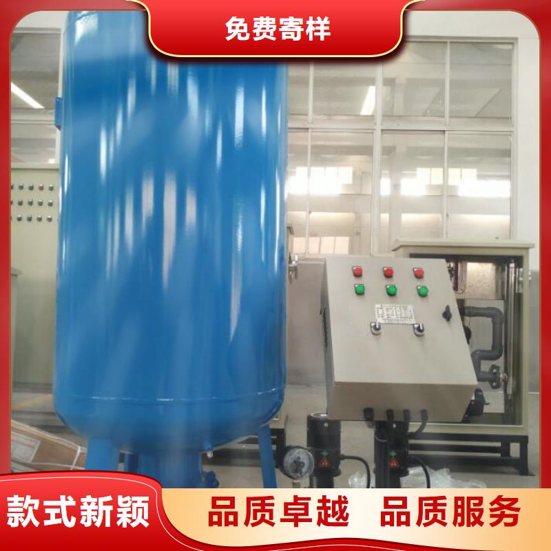 真空脱气机全程综合水处理器好品质用的放心同城经销商