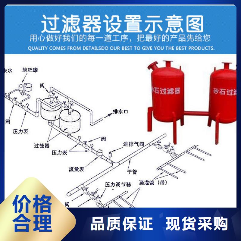 【浅层砂过滤器旁流水处理器物美价优】同城生产商