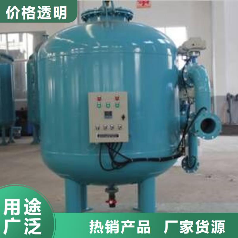 浅层砂过滤器螺旋微泡除污器质量检测同城货源