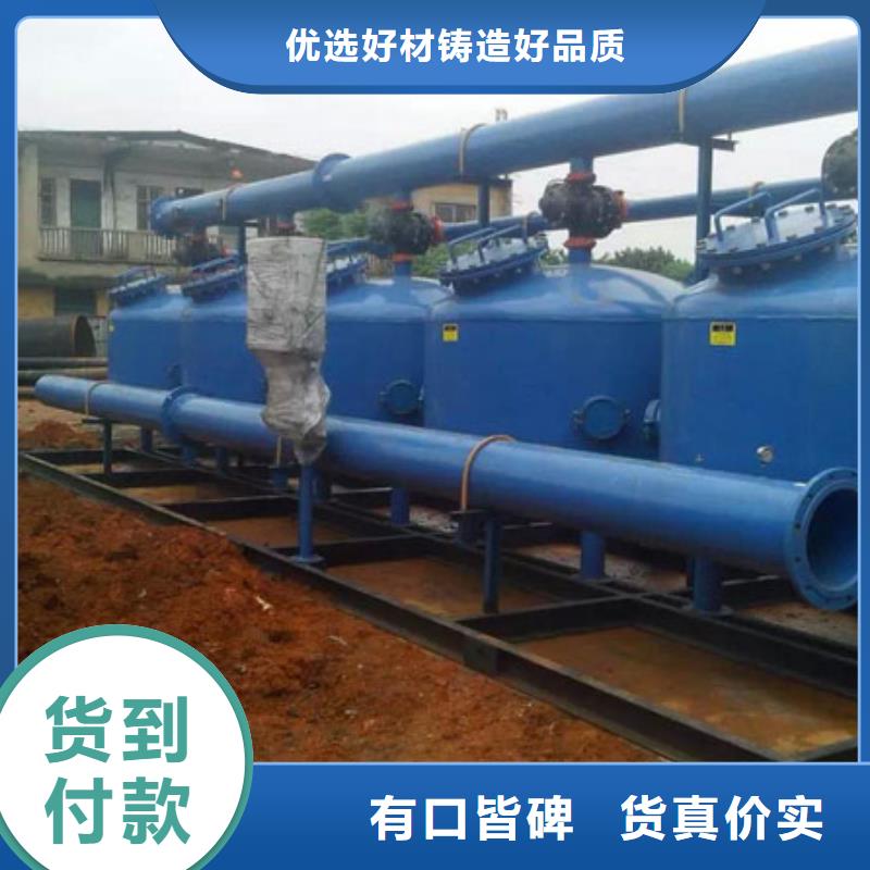 浅层砂过滤器【软化水装置】工厂自营厂家案例