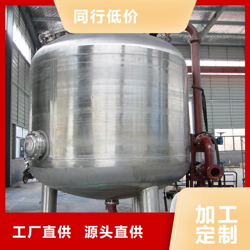 浅层砂过滤器【螺旋微泡除污器】大量现货加工定制