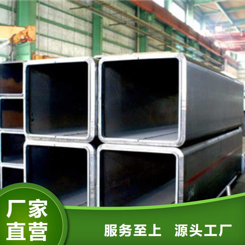 方管焊管厂家货源稳定可放心采购