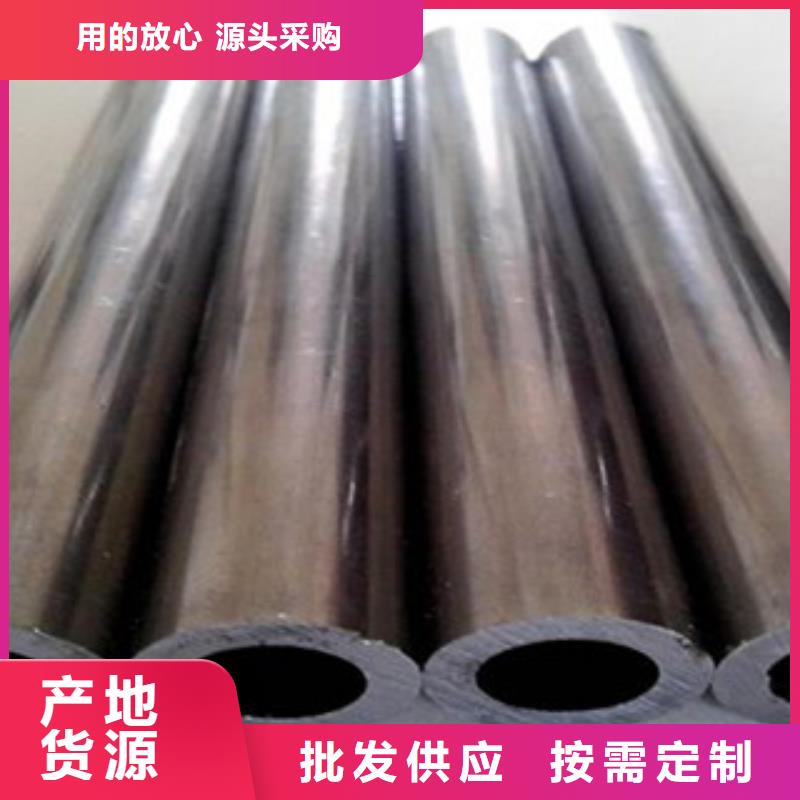 【精密管无缝钢管放心得选择】专业设计