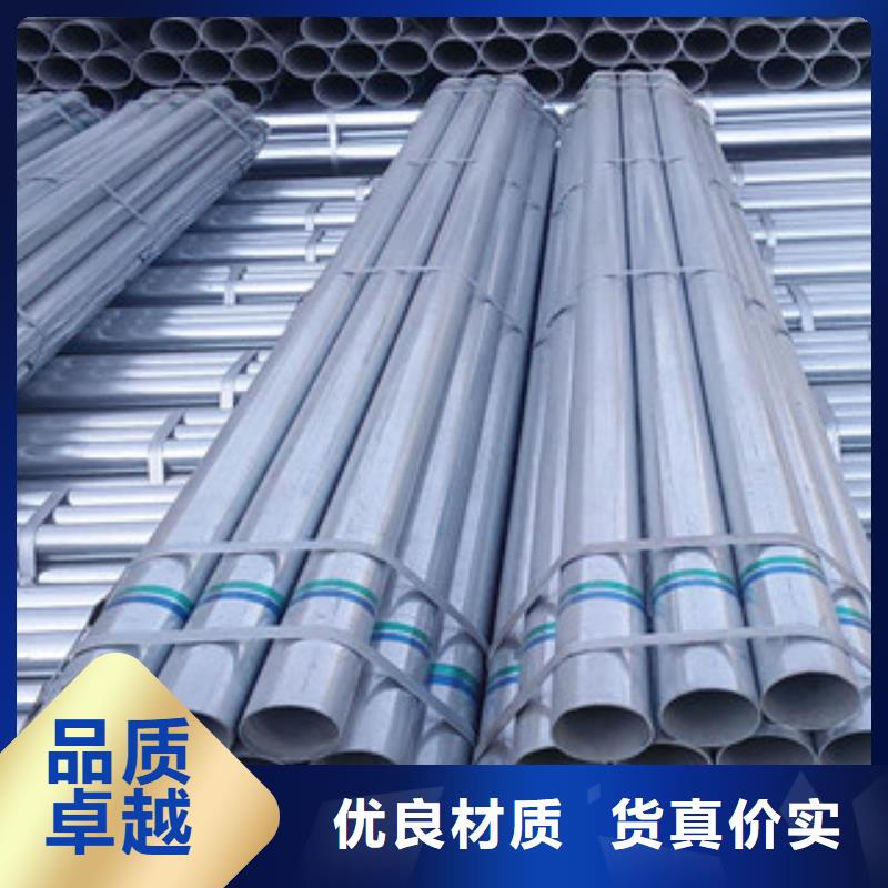镀锌管精密钢管工艺层层把关库存充足