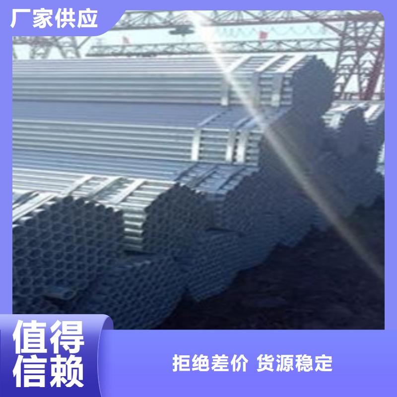 镀锌管无缝钢管厂家案例同城厂家