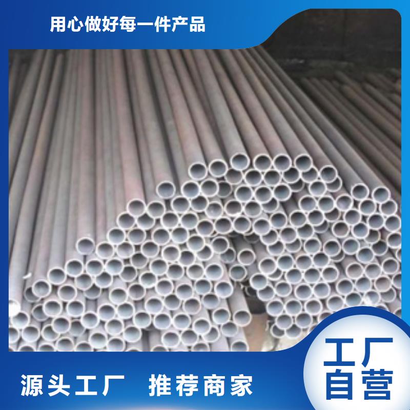 架子管好产品好服务实力厂家直销