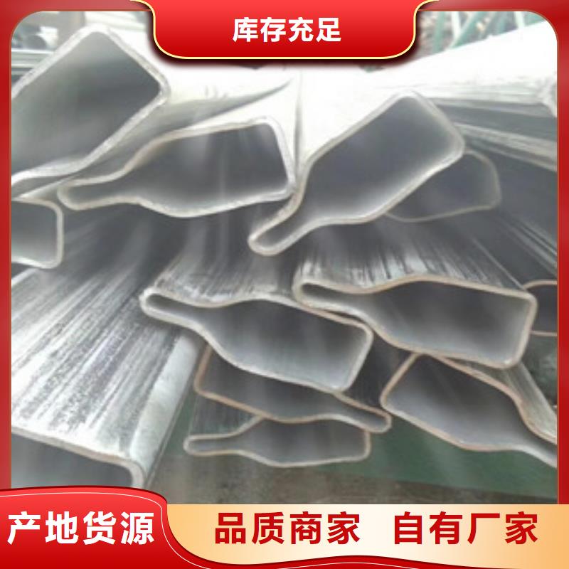 异型管薄壁无缝钢管用心制作支持定制加工