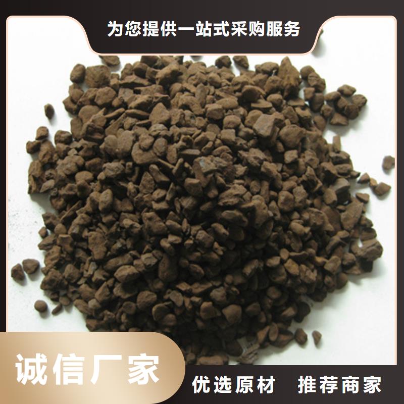 锰砂滤料蜂窝斜管填料现货快速采购当地货源