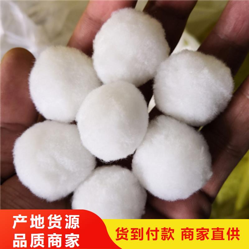 纤维球,【泡沫滤珠】源头厂家供应当地厂家