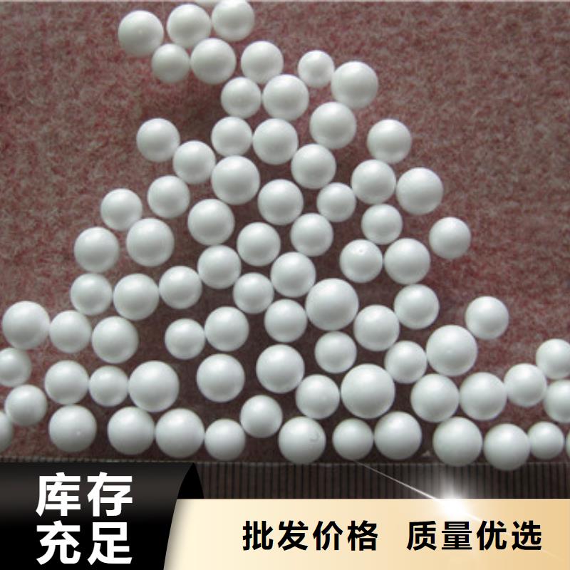 泡沫滤珠陶粒型号全价格低源头厂商