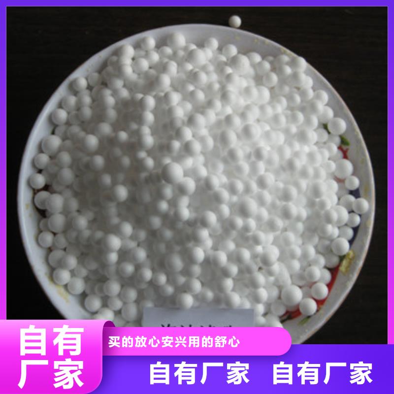 【泡沫滤珠厂家货源稳定】本地品牌