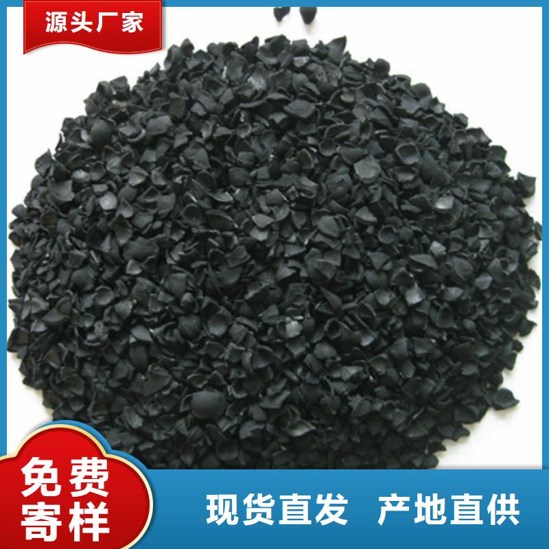 【活性炭】聚合氯化铝应用广泛质检合格出厂