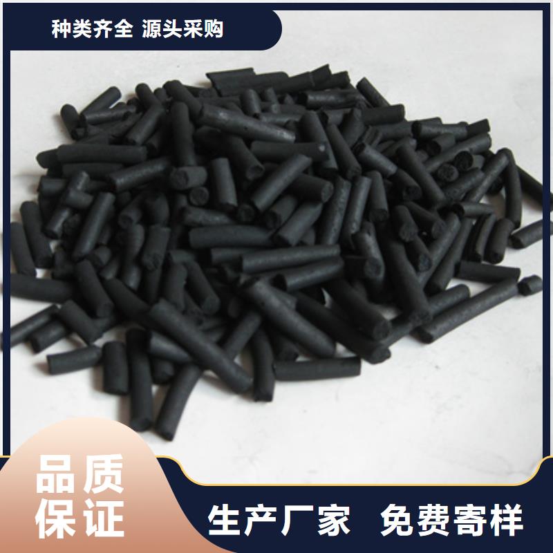 活性炭-泡沫滤珠真材实料当地生产厂家