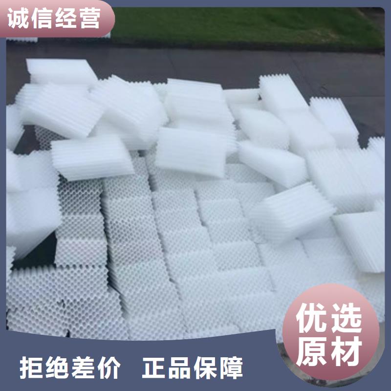 蜂窝斜管_蜂窝斜管填料按需设计匠心工艺