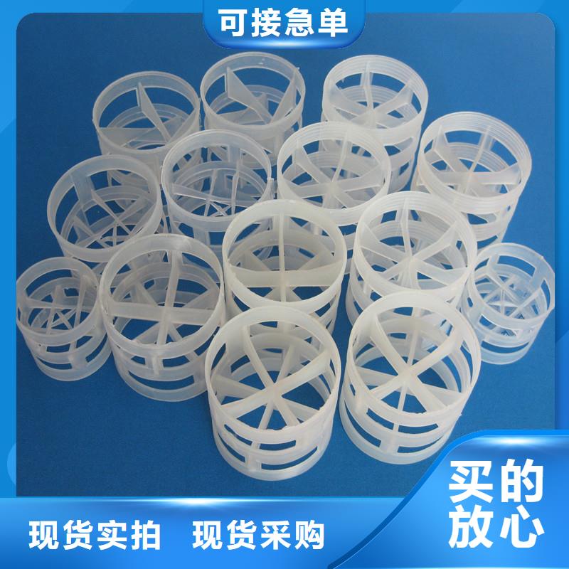 鲍尔环,蜂窝斜管填料追求品质随到随提