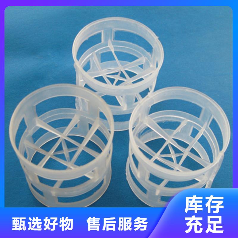 【鲍尔环蜂窝斜管填料用心做好细节】多行业适用