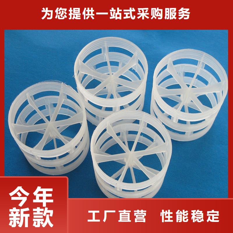 【鲍尔环】-滤头滤帽支持拿样本地生产商