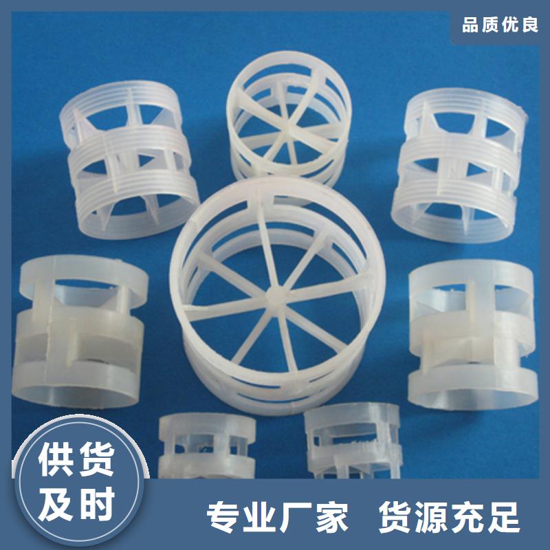 鲍尔环多面空心球买的是放心同城经销商