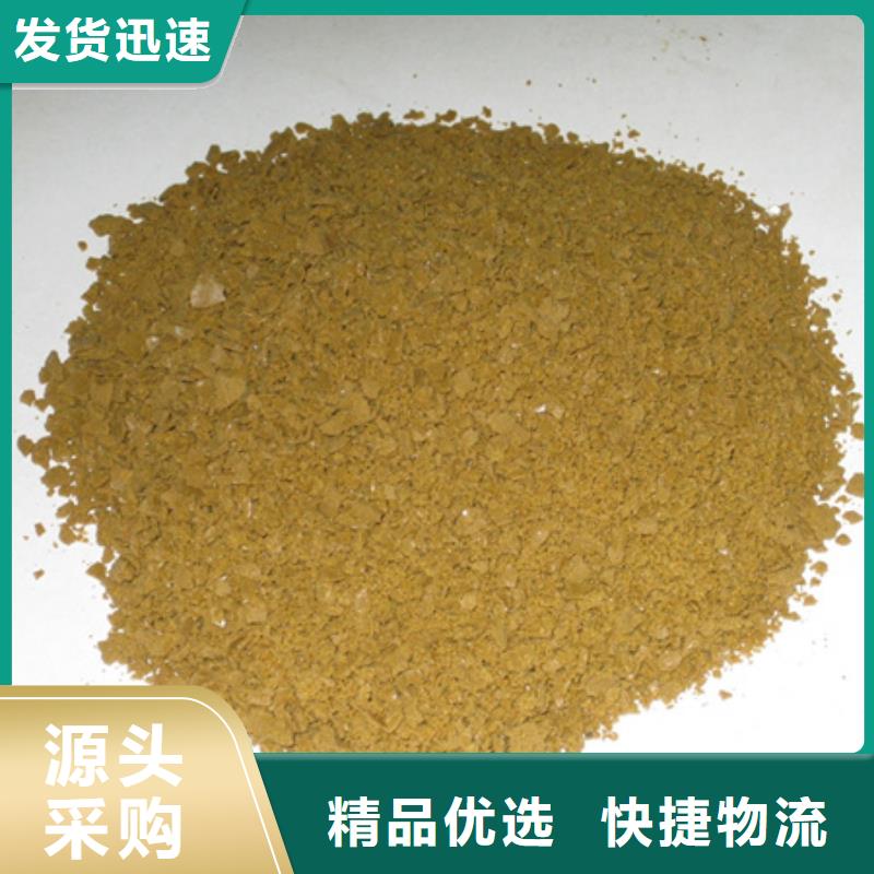 聚合氯化铝【纤维球】厂家直营当地服务商