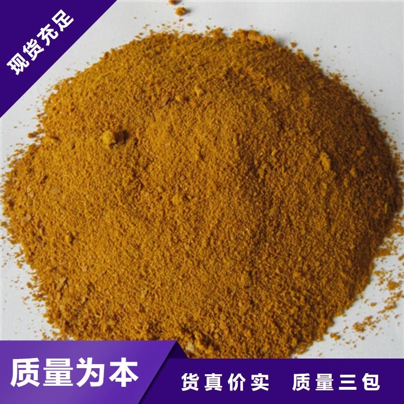 【聚合氯化铝】蜂窝斜管填料厂家售后完善超产品在细节