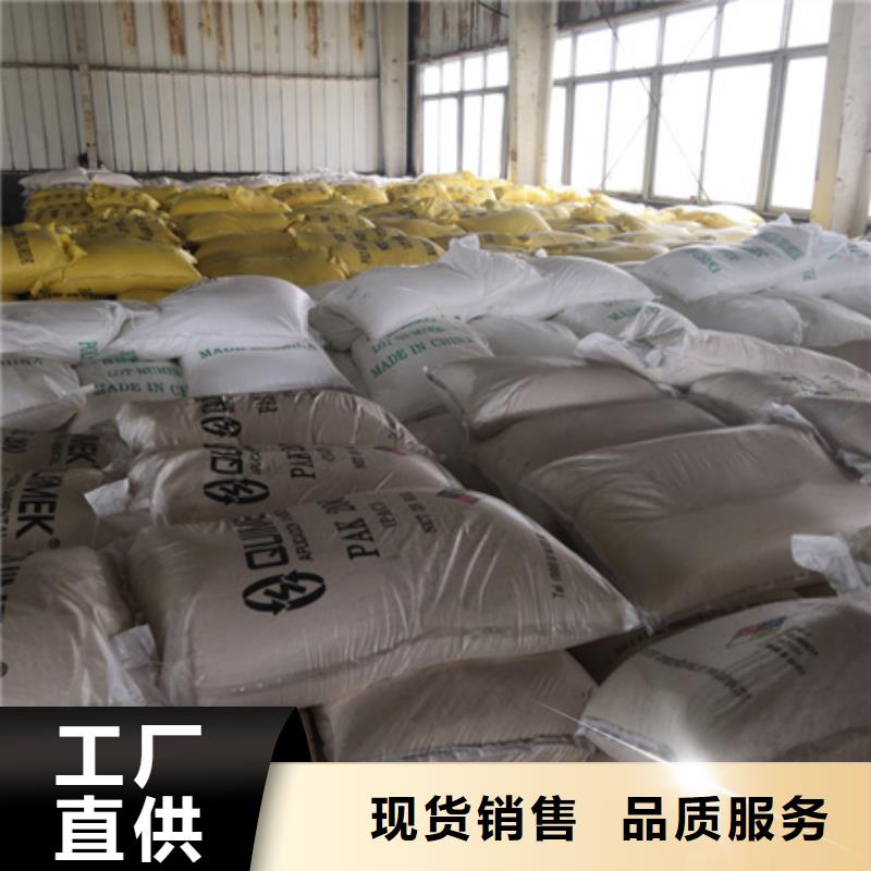 聚合氯化铝_陶粒国标检测放心购买欢迎新老客户垂询