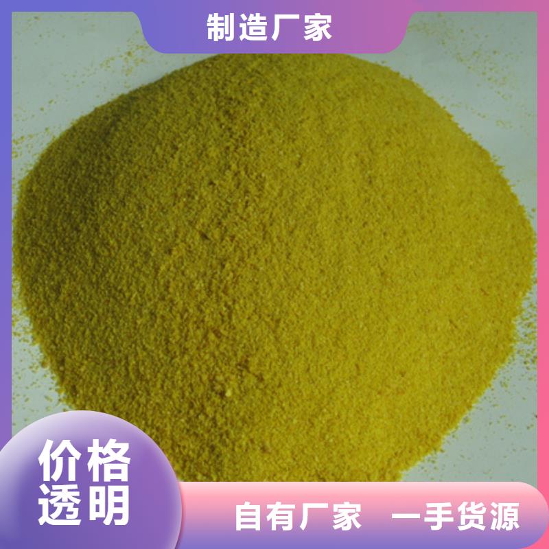 聚合氯化铝沸石批发价格多年实力厂家