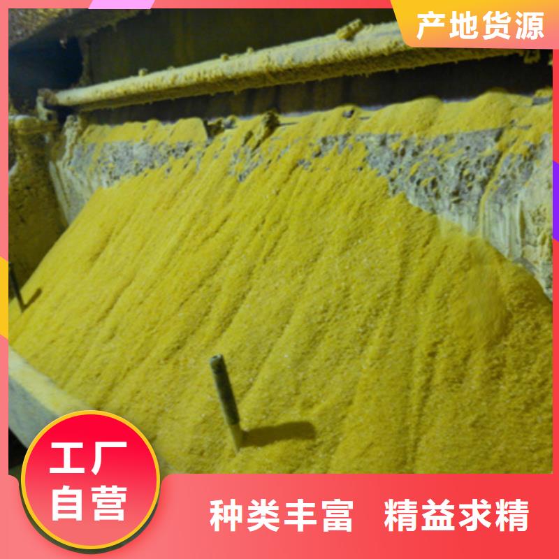 聚合氯化铝纤维球海量现货直销当地公司