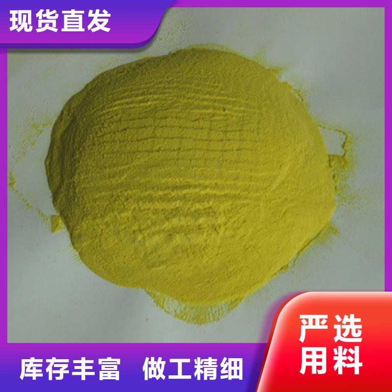 聚合硫酸铁_泡沫滤珠性能稳定货到付款