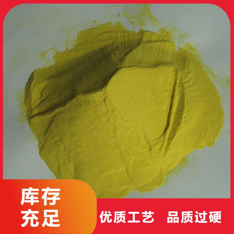聚合硫酸铁【沸石】海量货源质量检测