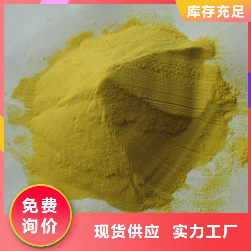聚合硫酸铁沸石品质值得信赖信誉有保证