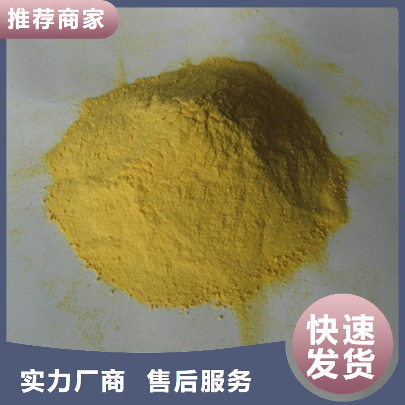 聚合硫酸铁蜂窝斜管填料实力派厂家精心打造