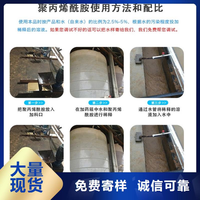 聚丙烯酰胺多面空心球放心得选择保障